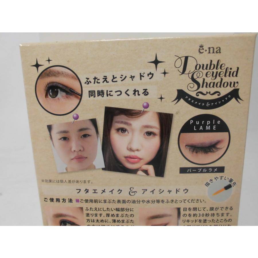 定価1480円×4個セット】二重メイク ダブルアイリッドシャドウ