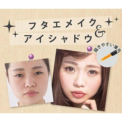定価1480円×4個セット】二重メイク ダブルアイリッドシャドウ