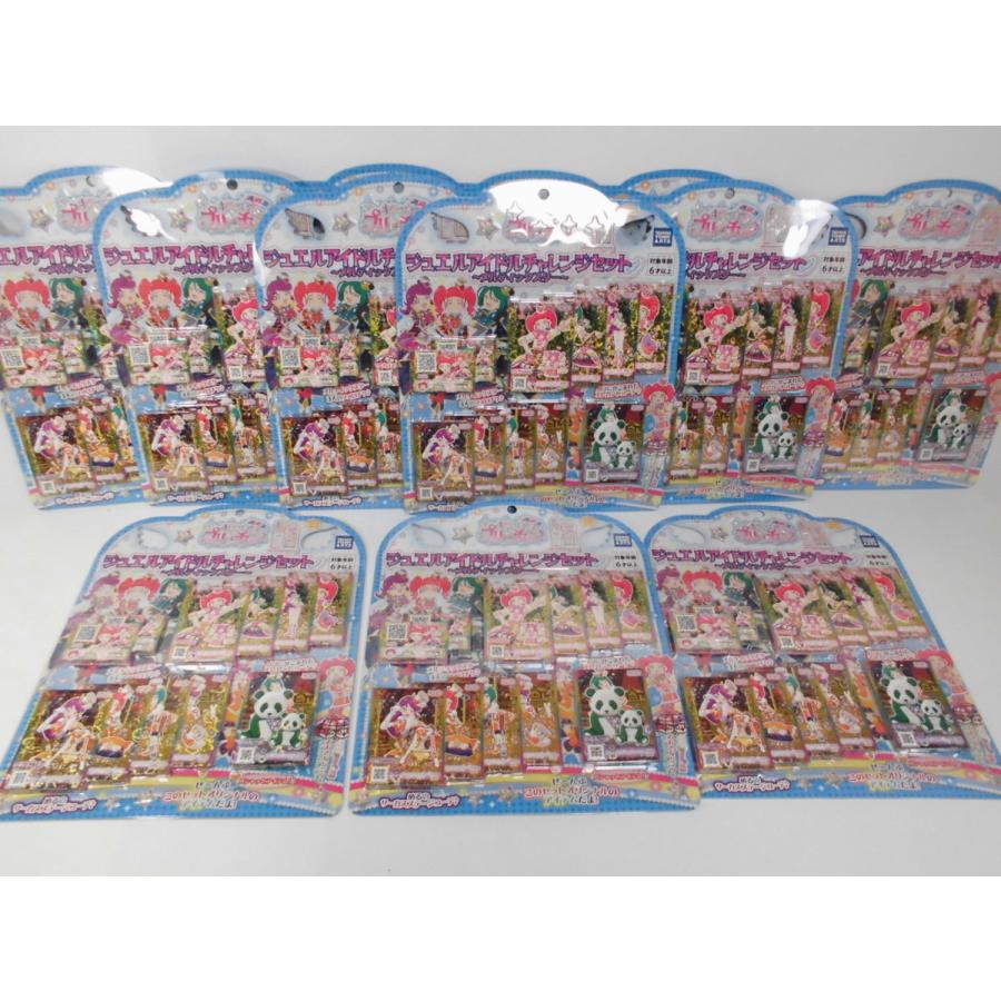 12個セット】キラッとプリ☆チャン ジュエルアイドルチャレンジセット