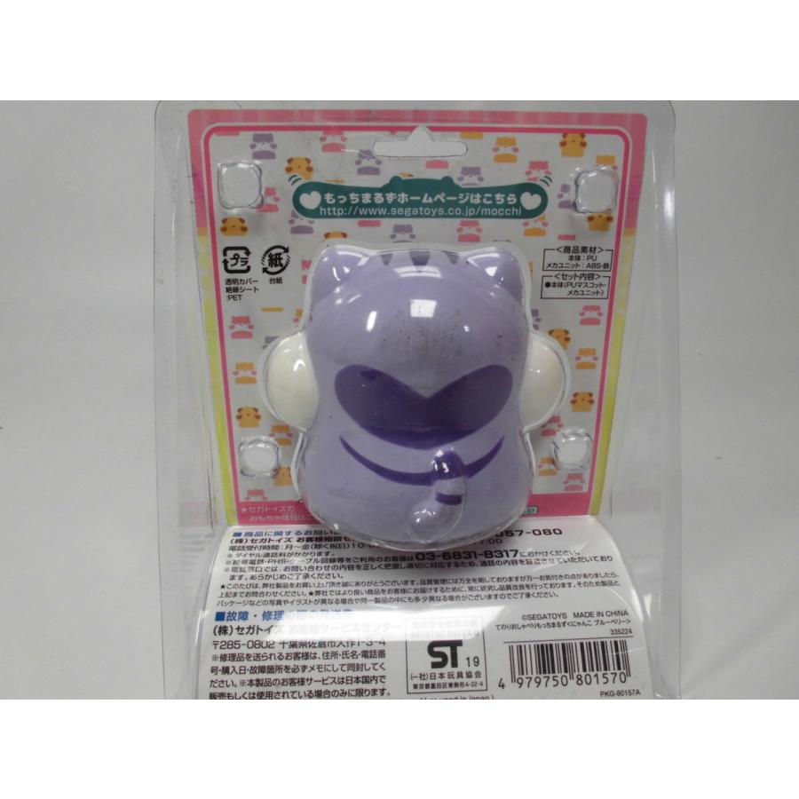 6個セット】もっちりペットもっちまるず にゃんこブルーベリー