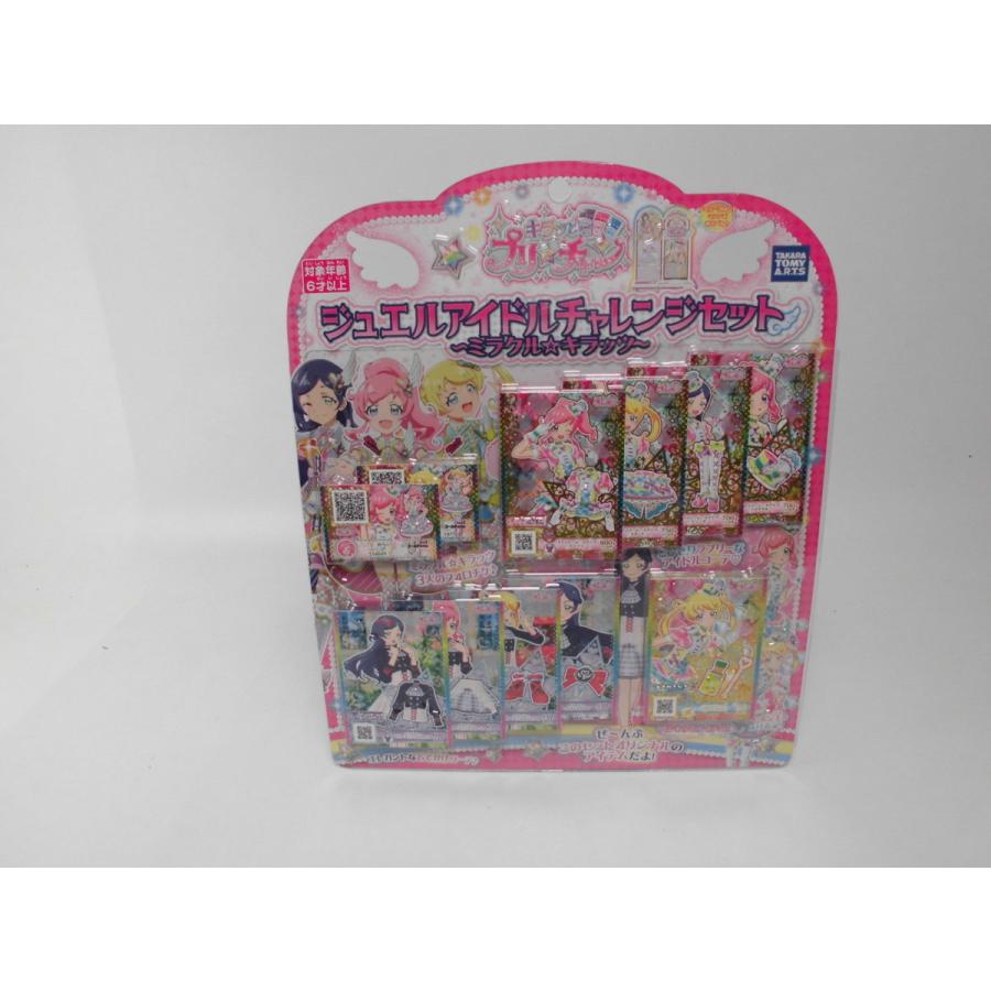 12個セット】キラッとプリ☆チャン ジュエルアイドルチャレンジセット