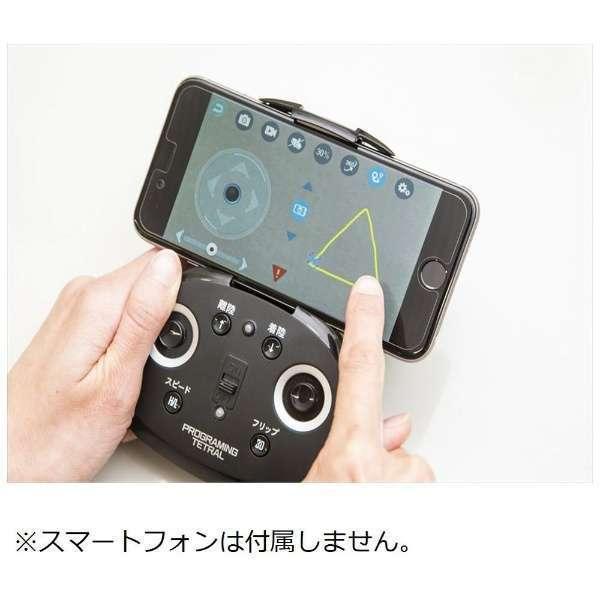 スマホでプログラミング飛行ができる！ラジオコントロール