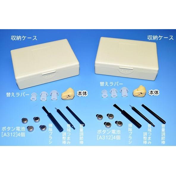 TOHOTAIYO 音が大きく聞こえる　簡単　耳穴式集音器　 2セット 楽天市場】耳穴式集音器 音響さん 2個組 集音器 高齢者 使いやすい