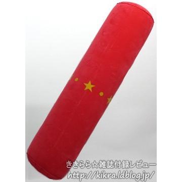 骨盤枕×8個セット】GAKKEN 学研 [寝るだけ骨盤ダイエット本]付録 新品