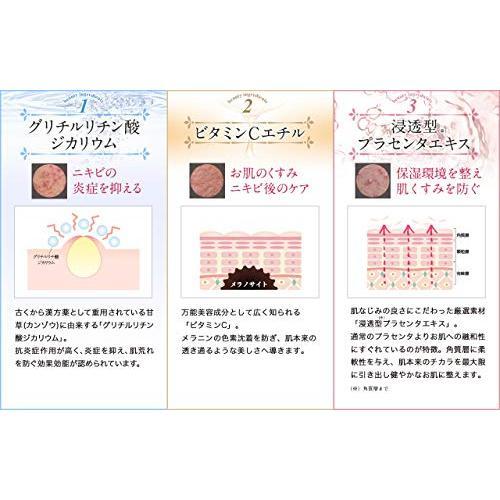 定価7000円×5個セット】MELLINE/メルライン 美白ゲルクリーム（55g