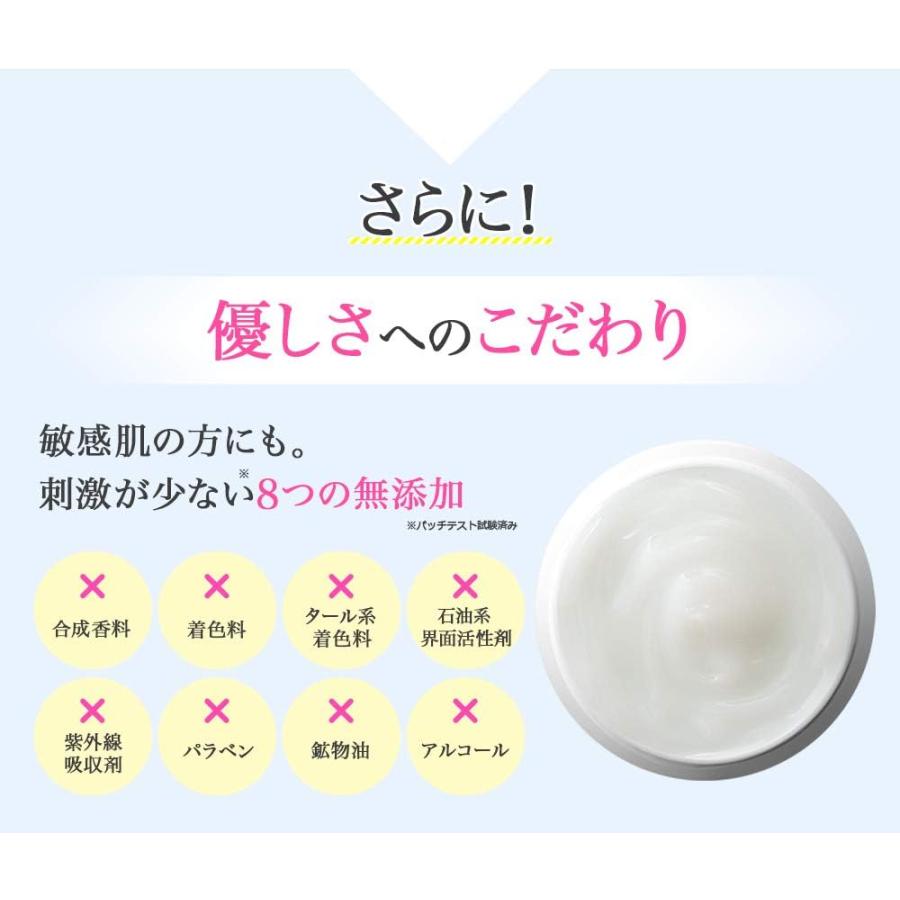 定価7000円×5個セット】MELLINE/メルライン 美白ゲルクリーム（55g