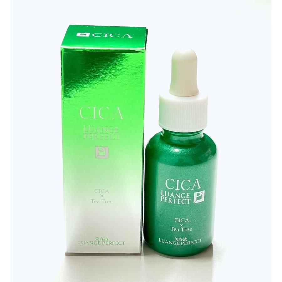 定価13200円×3個】保湿・美肌・ハリ ルアンジュ パーフェクトCI美容液