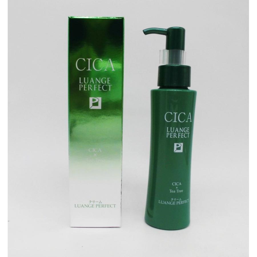 ルアンジュの化粧品3点