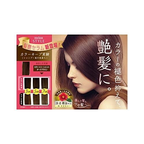定価1694円×6個】三宝 テンスター スタイルカラー キープセラム（100g