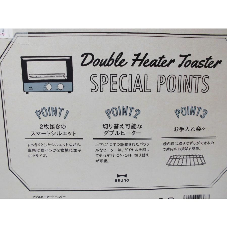 新品・店頭販売品】 BRUNO/ブルーノ ダブルヒータートースター（BOE031