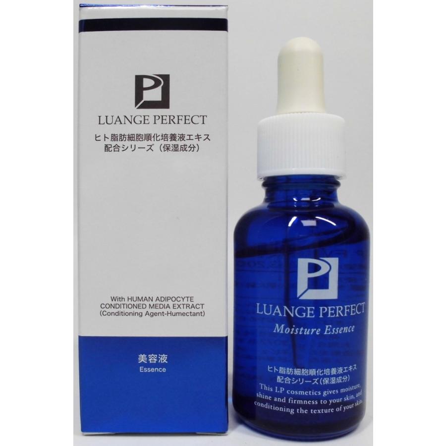 【新品未使用】 レナセル　スキンケア3点セットヒト幹細胞培養液配合 新品未使用】 レナセル スキンケア3点セットヒト幹細胞培養液