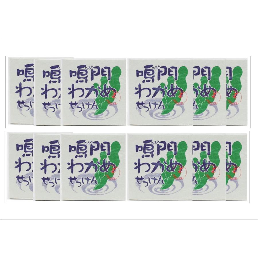 定価770円×12個セット】Mon-Jyu 鳴門わかめ石けん（洗顔石鹸