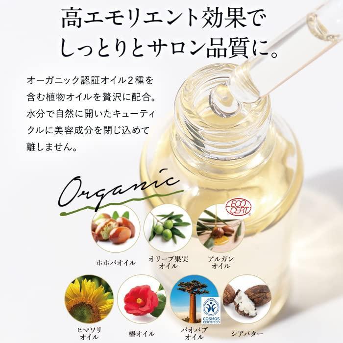 定価3480円×5個セット】ルルシア クロヴィア カラートリートメント