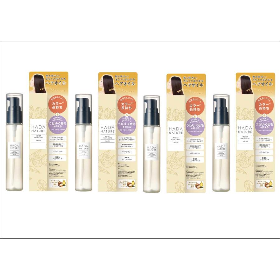 【最終在庫】　肌ナチュール ヘアオイル 50ml 10個セット 定価2980円×4個セット】肌ナチュール ヘアオイル 50ml （カラー長持ち