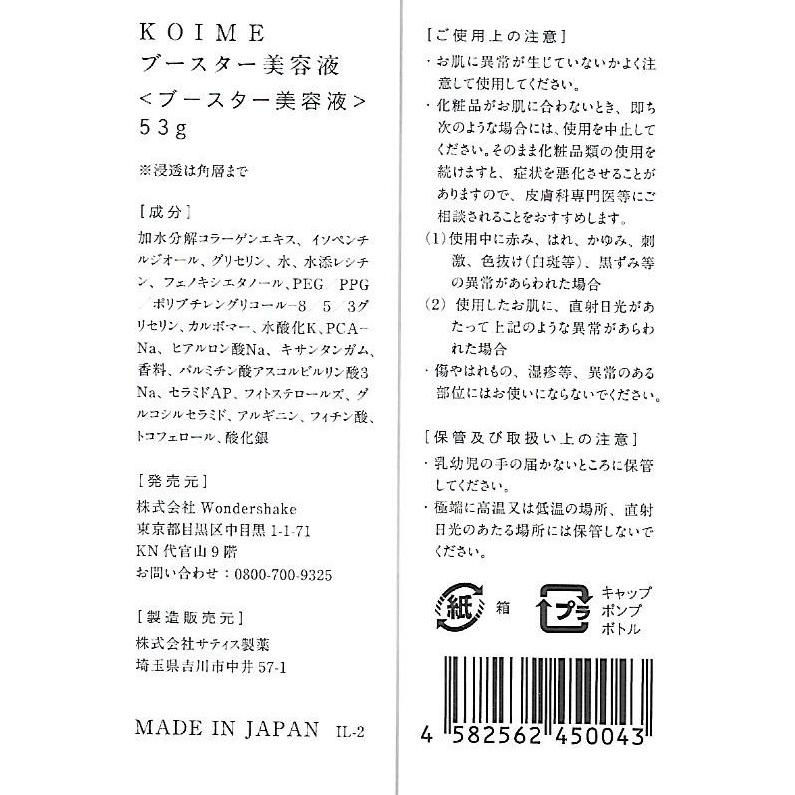 【新品未開封】お買い得価格！値下げ不可！化粧水＆美容液×2合計3点セット 新品未開封品 ラ・ジー洗顔＆美容液セット - メルカリ