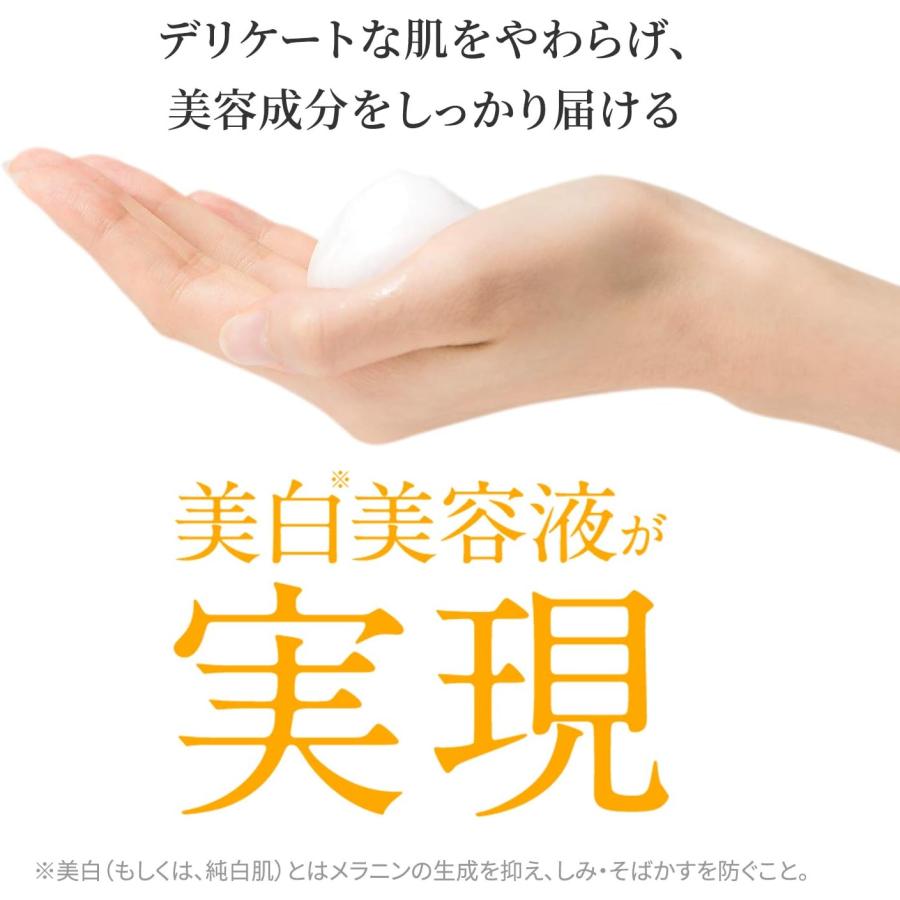 定価7980円×3個セット】HADA NATURE/肌ナチュール ホワイトエッセンス