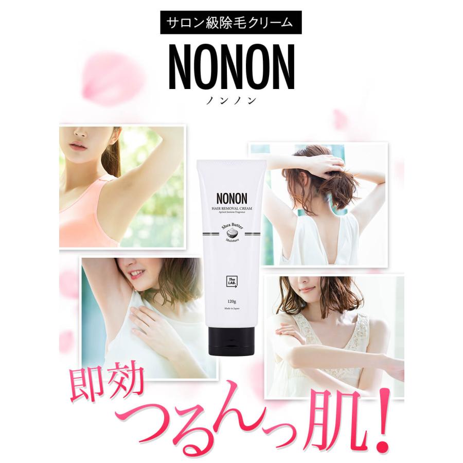 Moomo ムーモ 薬用マイルドリムーバー6本セット 楽天市場】薬用マイルドリムーバーmoomoの通販