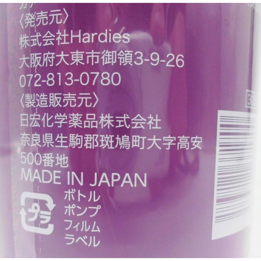 【定価3300円×3個セット】日宏化学薬品　エクソソーム化粧水　500ml　顔・からだ用　新品｜asahiartstores｜05