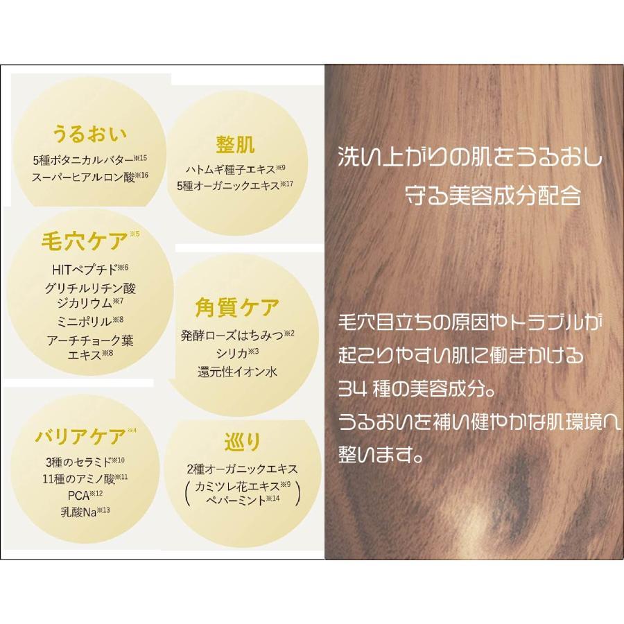 【定価2200円×4個セット】DUO/デュオ　ザ リペアバー（洗顔石鹸）70g　新品｜asahiartstores｜02