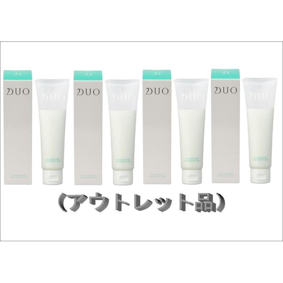 定価2200円×4個】DUO/デュオ ザ 薬用バイタルバリアウォッシュ（洗顔料