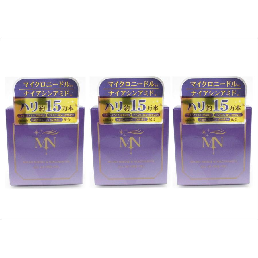 定価12000円×3個セット】日宏化学薬品 Hardies マイクロニードル＋