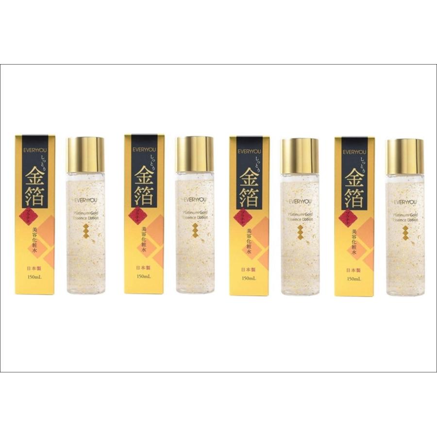 150ml×4個セット】NSコスメ EVERYYOU プラチナゴールド エッセンス