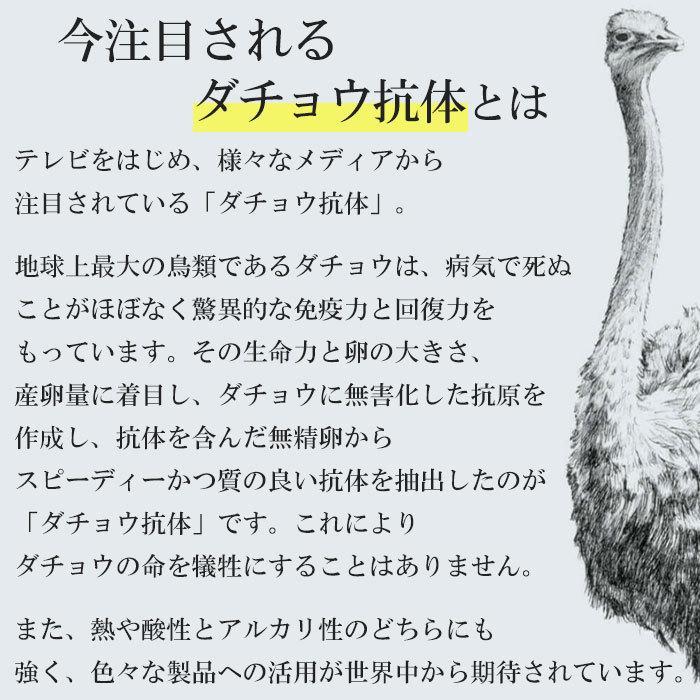 定価1980円×4個セット】ダチョウ抗体 VBLOCK リップクリーム（10g