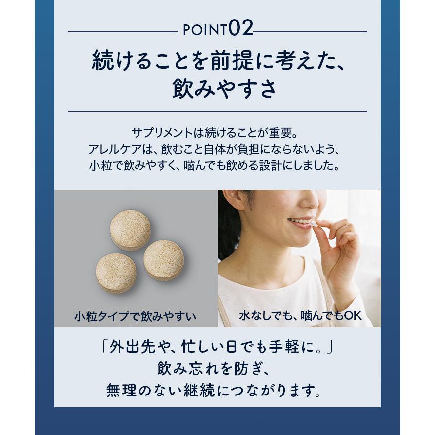 アサヒグループ食品 乳酸菌 サプリ サプリメント タブレット アサヒ