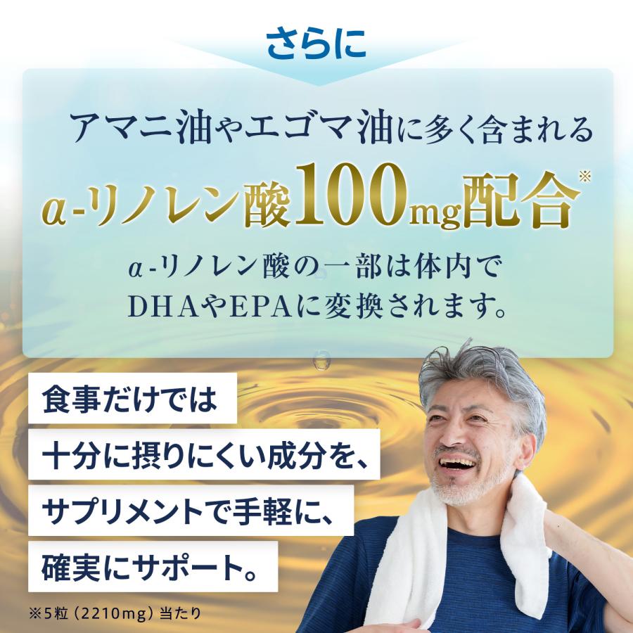 アサヒグループ食品 公式 青魚DHA EPA αリノレン酸プラス サプリ