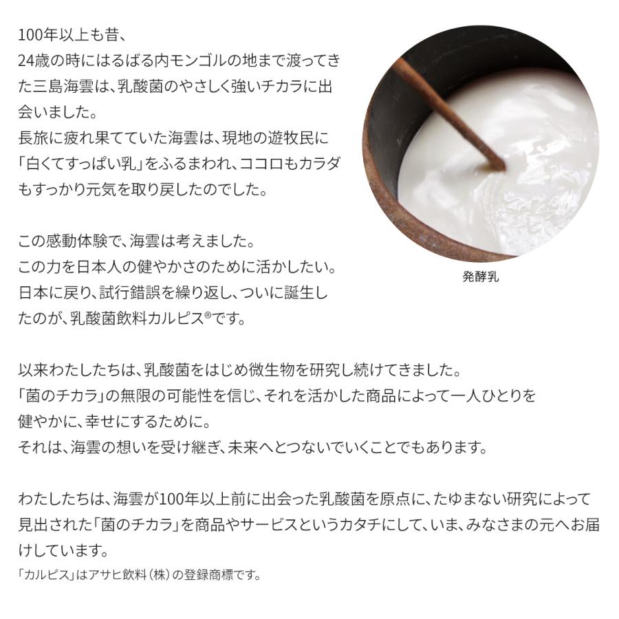 アサヒグループ食品 公式 青魚DHA EPA αリノレン酸プラス サプリ