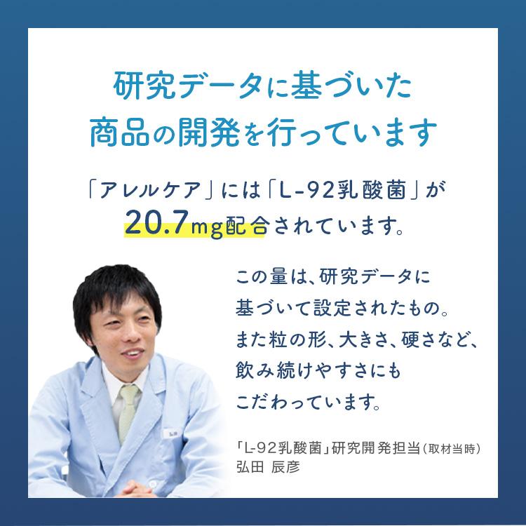 アサヒグループ食品 乳酸菌 粉末 サプリ サプリメント アサヒ 公式