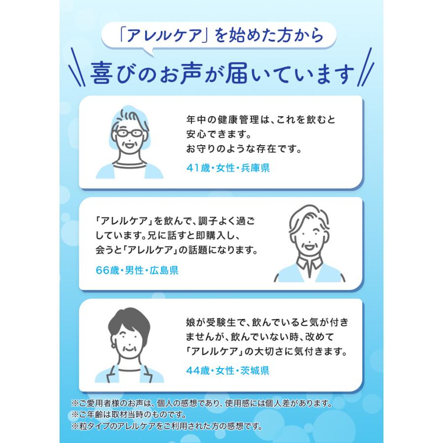 アサヒグループ食品 乳酸菌 粉末 サプリ サプリメント アサヒ 公式