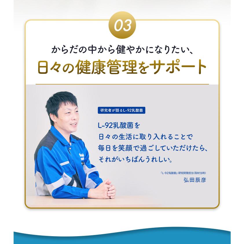 アサヒグループ食品 乳酸菌 粉末 サプリ サプリメント アサヒ 公式