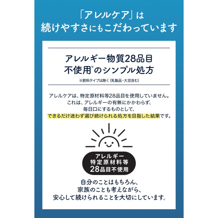 アサヒグループ食品 乳酸菌 粉末 サプリ サプリメント アサヒ 公式