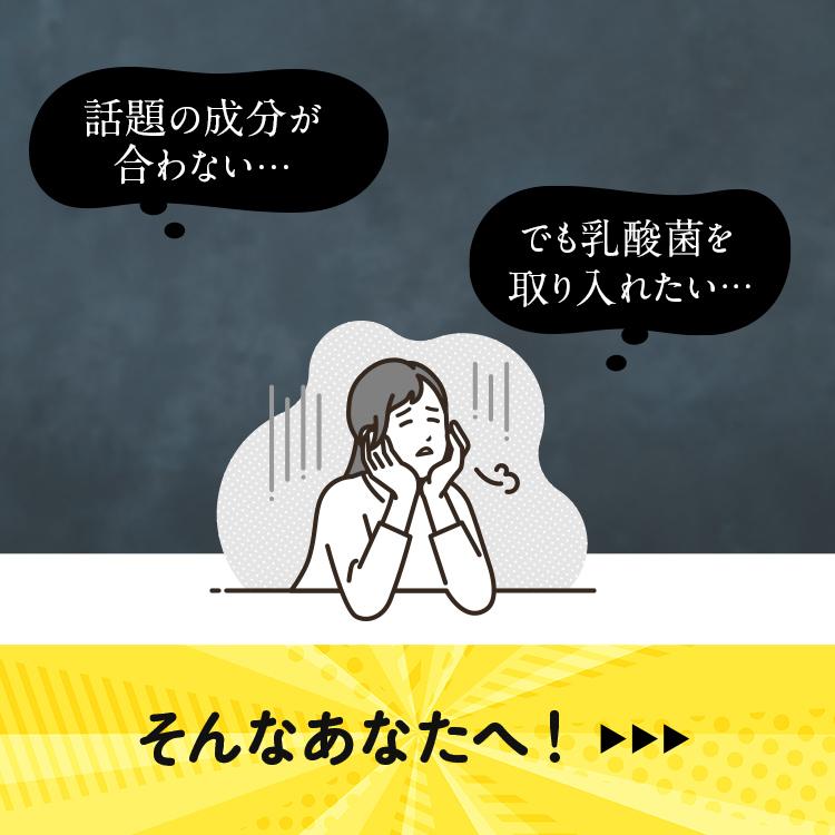 公式 ココカラケア サプリ 60粒 パウチ 乳酸菌 ガセリ菌 腸内環境 サプリメント 機能性表示食品 ストレス 睡眠 カルピス健康通販 CP2305 cp2305 アサヒ｜asahicalpis-w｜03