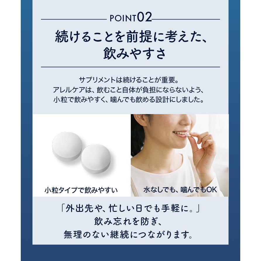 アサヒグループ食品 乳酸菌 サプリ サプリメント タブレット アサヒ