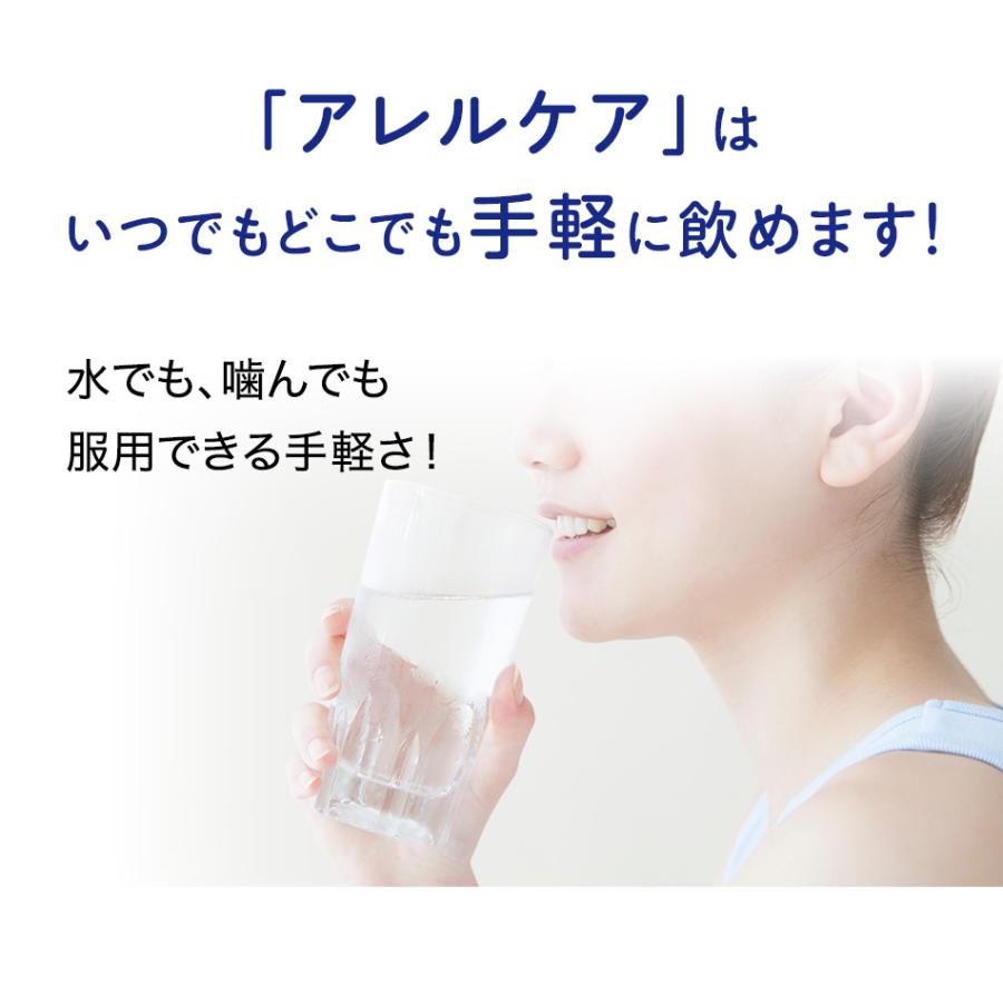 アサヒグループ食品 乳酸菌 サプリメント 公式 アレルケア アサヒグループ食品 乳酸菌 サプリメント 公式 アレルケア