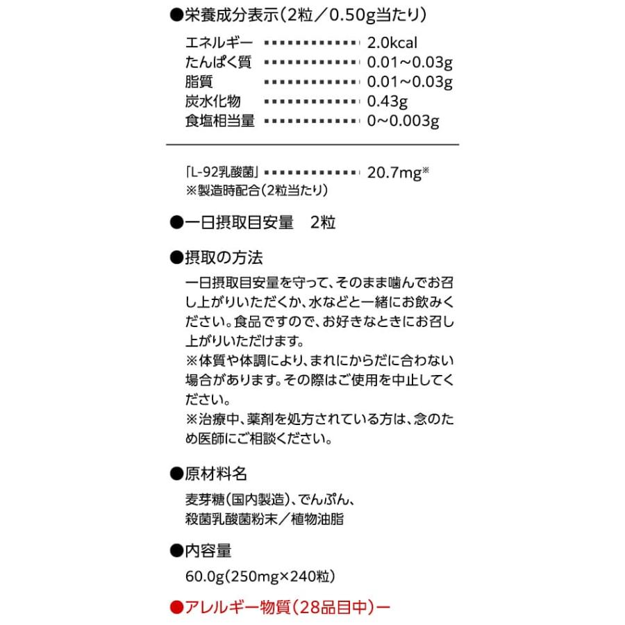 アサヒグループ食品 乳酸菌 サプリ公式 アレルケア 120粒ボトル2個