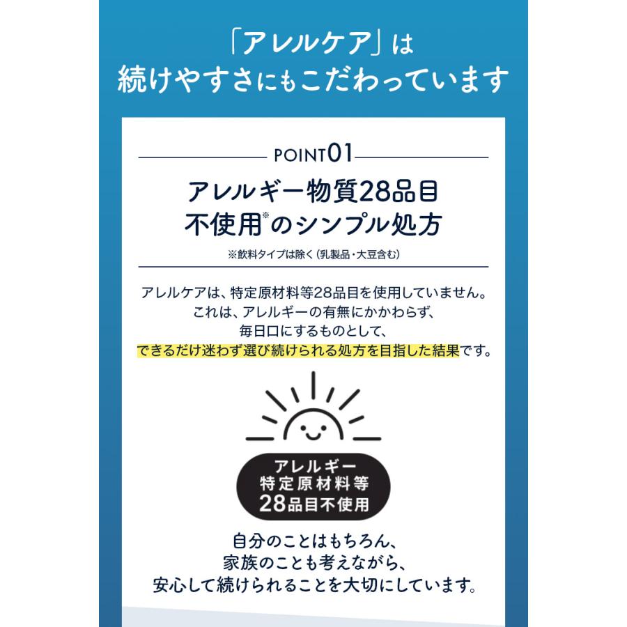 アサヒグループ食品 乳酸菌 サプリ サプリメント タブレット アサヒ