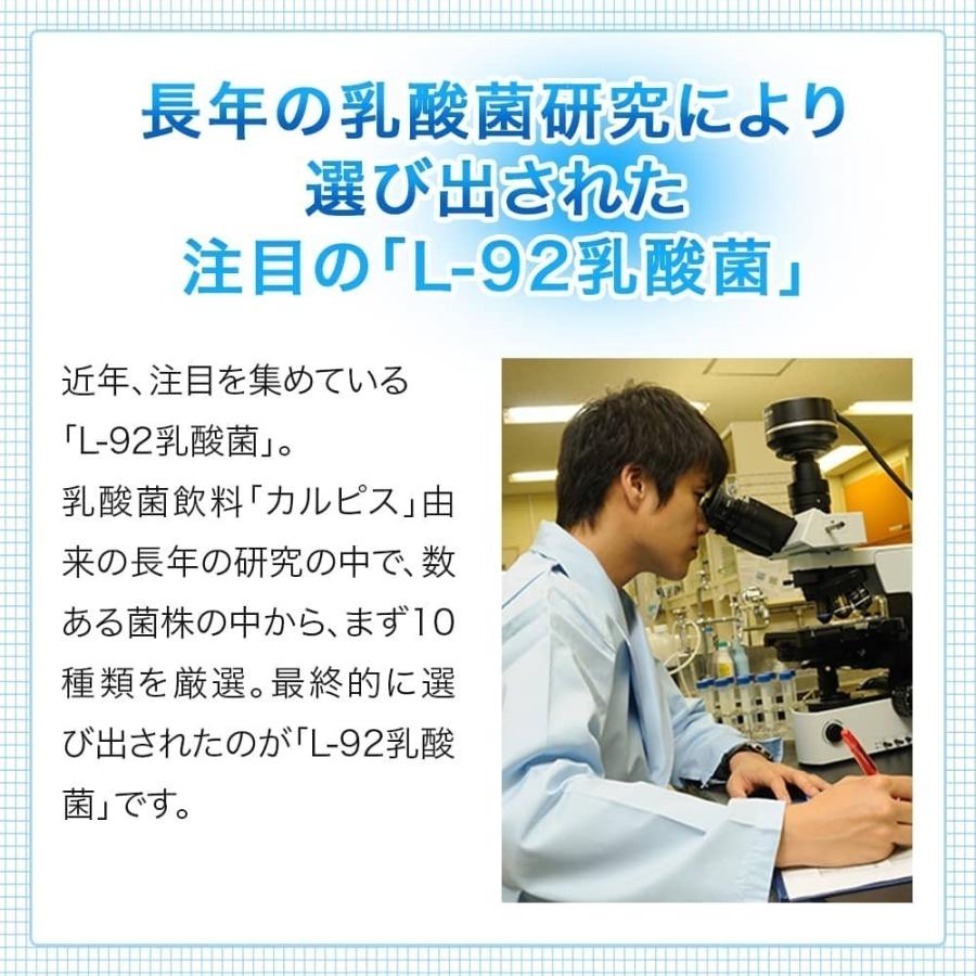 なしで サプリ L92 L92 カルピス 健康通販 タブレット アサヒカルピスウェルネスショップ 通販 Paypayモール サプリメント 乳酸菌 アレルケア L 92 送料無料 乳酸菌 わせて Www Blaskogabyggd Is