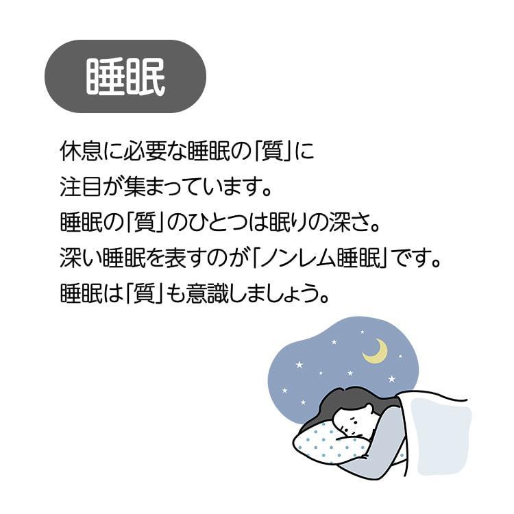 アサヒグループ食品 睡眠 サプリメント 公式 ココカラケア サプリ 60粒