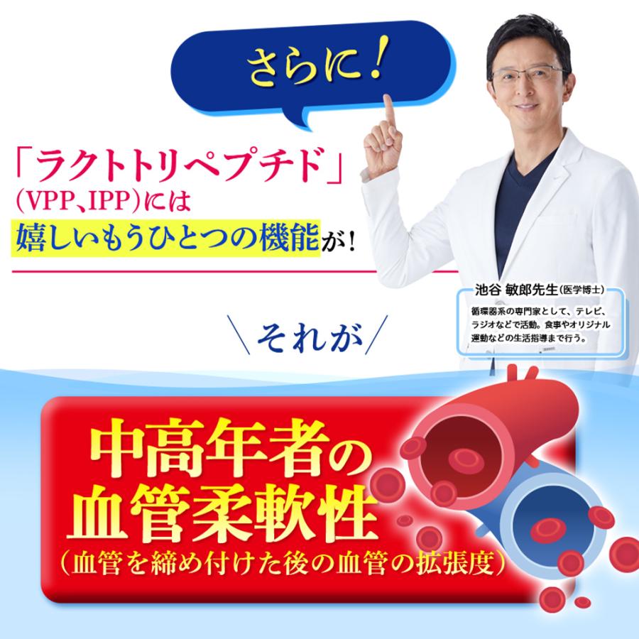 アサヒグループ食品 血圧 サプリ 公式 しなやかケア 90粒パウチ2個