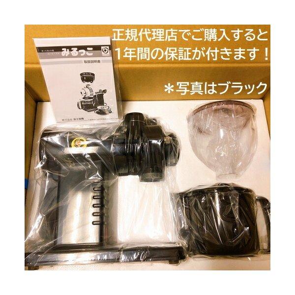 送料無料  コーヒー豆 180g 付 　FUJI・みるっこ  ブラック DX R-220　スタンダード お試しコーヒーセット｜asahicoffee｜07