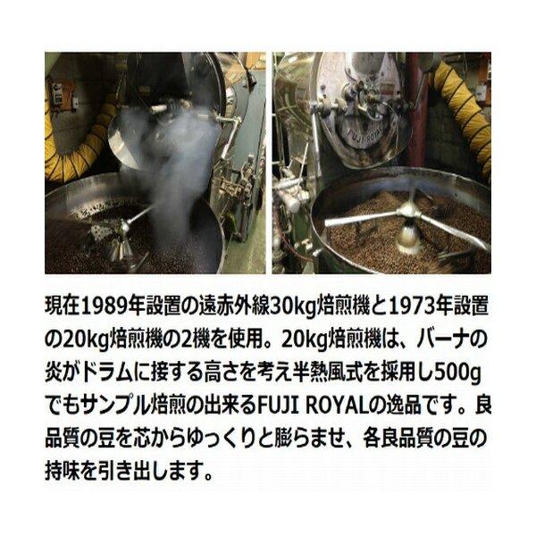 エスプレッソ用 送料無料 コーヒー豆 180g 付  FUJI・みるっこ  レッド DX R-220 激安 新品 カット臼 お試しコーヒーセットの画像