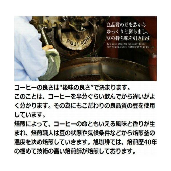 エスプレッソ用 送料無料  コーヒー豆 180g 付 　FUJI・みるっこ  ブラック DX R-220　激安　新品　カット臼　お試しコーヒーセット｜asahicoffee｜08