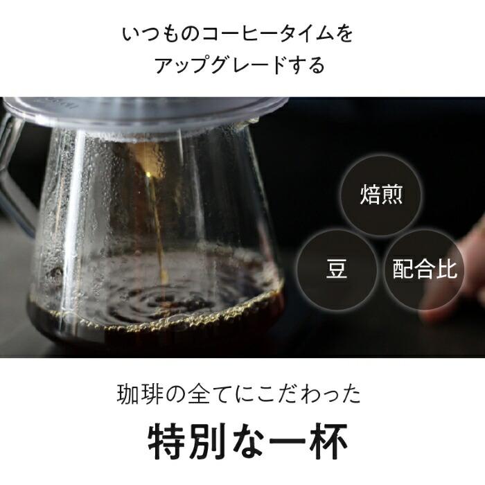 【コーヒー専門店】カリタ  電動ミルCM-50　ハリオ　V60コーヒーサーバー02セット グレー 200g付｜asahicoffee｜13