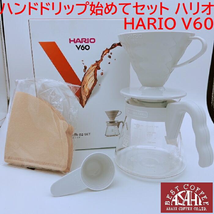 【コーヒー専門店】カリタ  電動ミルCM-50　ハリオ　V60コーヒーサーバー02セット グレー 200g付｜asahicoffee｜04