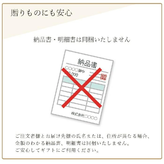 送料無料 御中元 父の日、結婚 選べるギフト リキッドアイスコーヒー ドリップバックコーヒー 無糖 加糖   お中元  お歳暮｜asahicoffee｜15