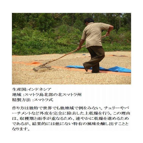 旭珈琲（ASAHI COFFEE） お徳用パック 深煎り インドネシア スマトラ