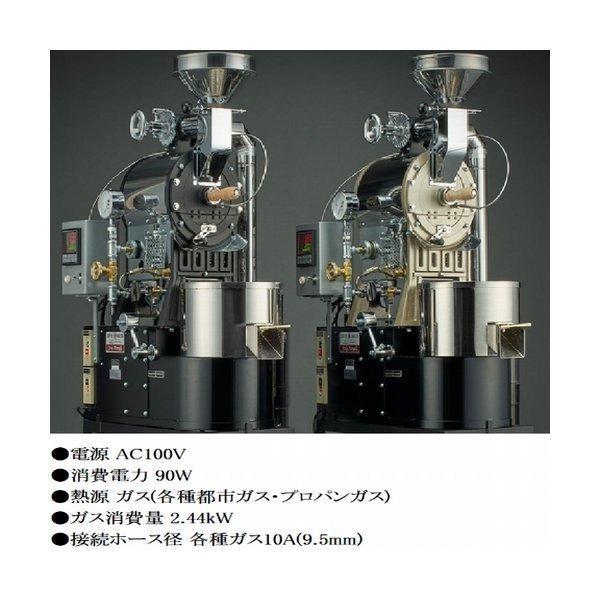 富士珈機 FUJI ROYAL 焙煎機 新型1kg R-101 フジローヤル 受注生産